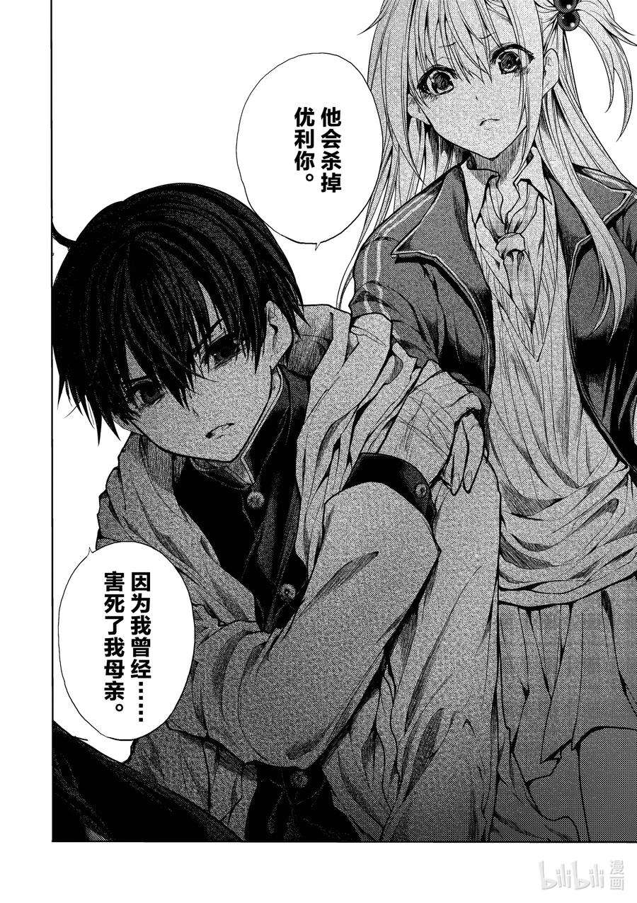 见面5秒开始战斗184 184