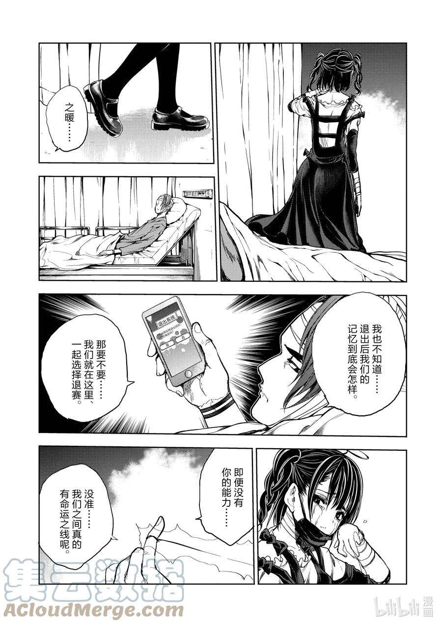 见面5秒开始战斗184 184