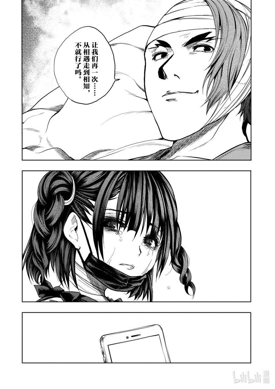 见面5秒开始战斗184 184