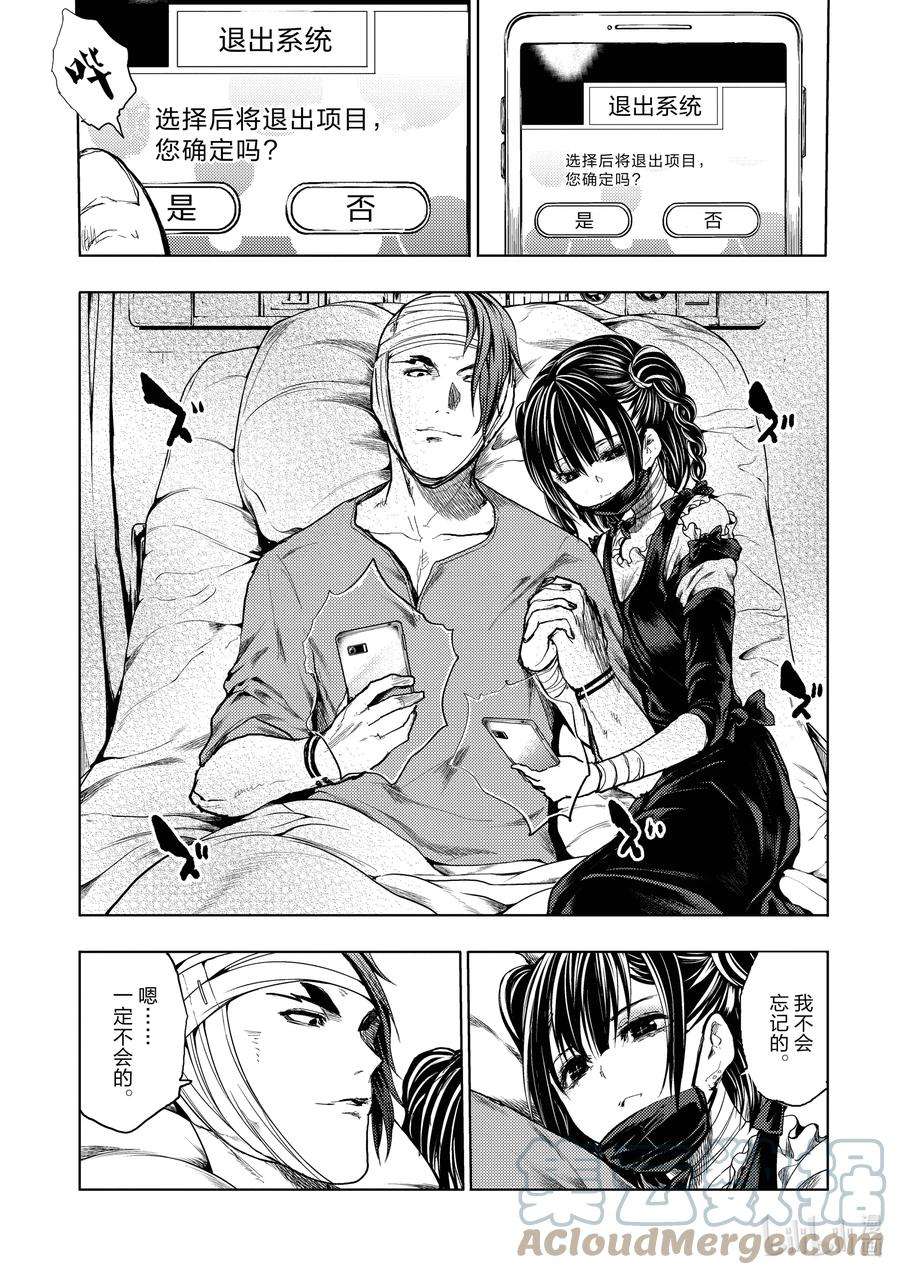 见面5秒开始战斗184 184