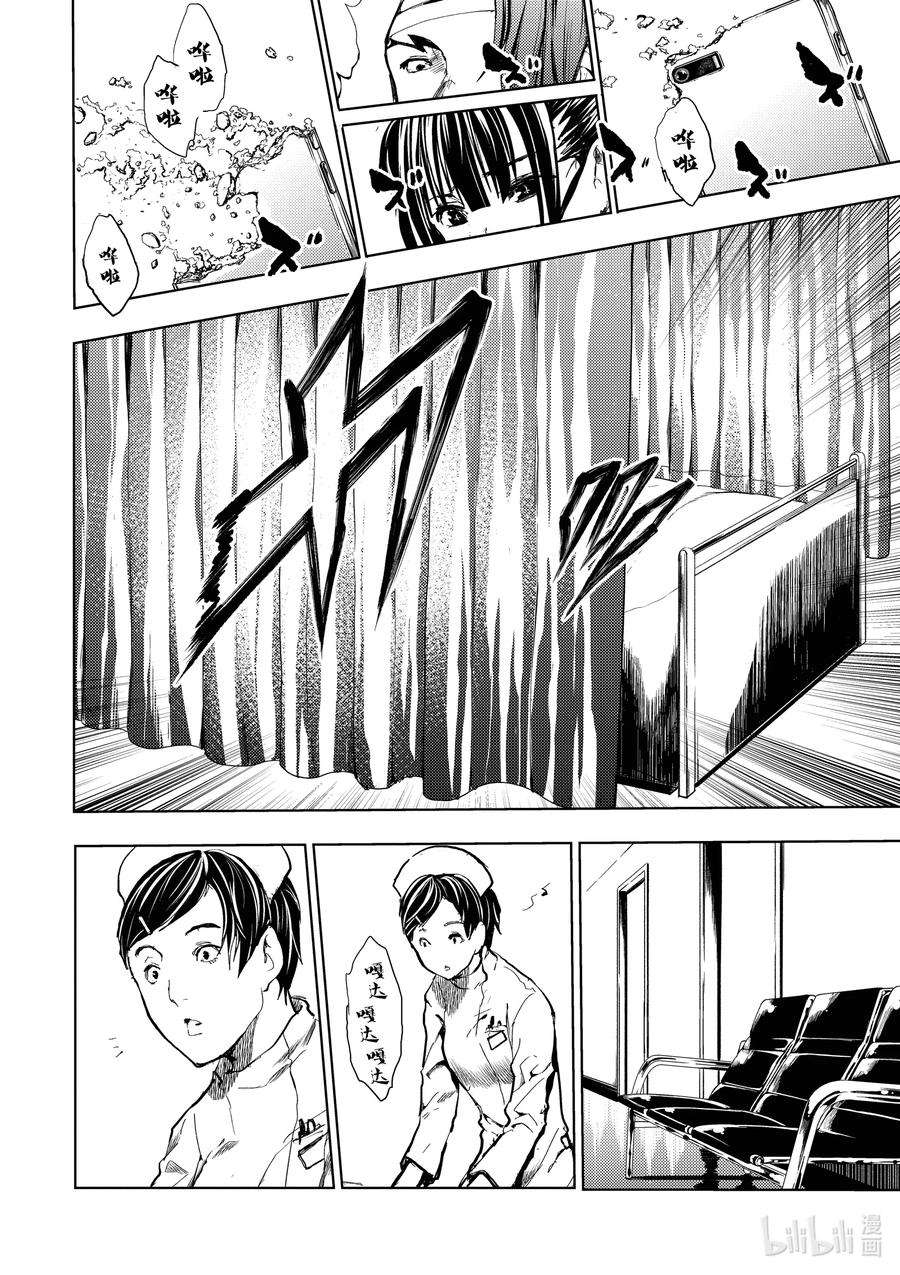 见面5秒开始战斗184 184