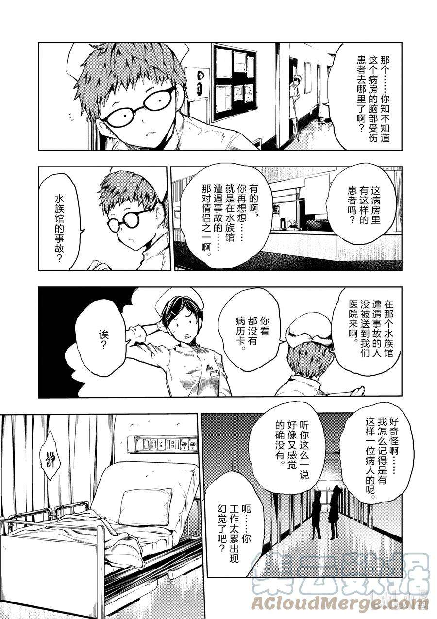 见面5秒开始战斗184 184