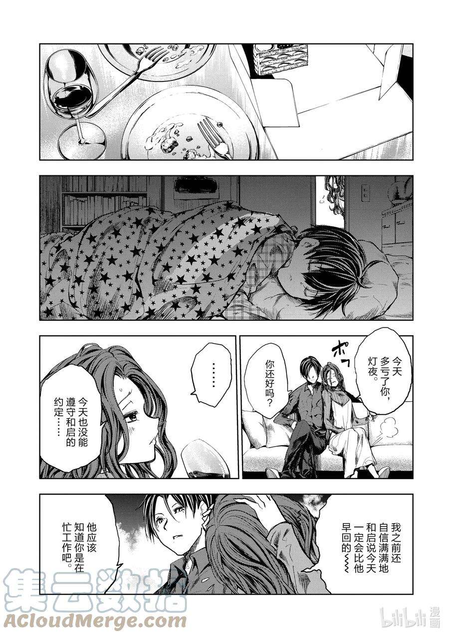 见面5秒开始战斗185 185