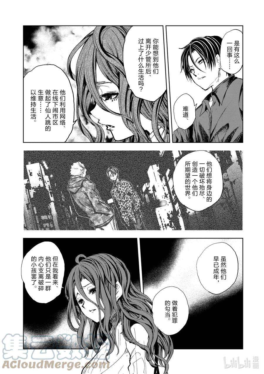 见面5秒开始战斗185 185