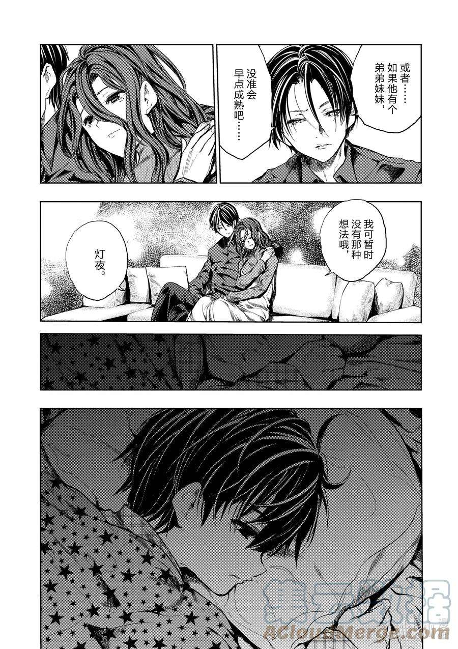 见面5秒开始战斗185 185