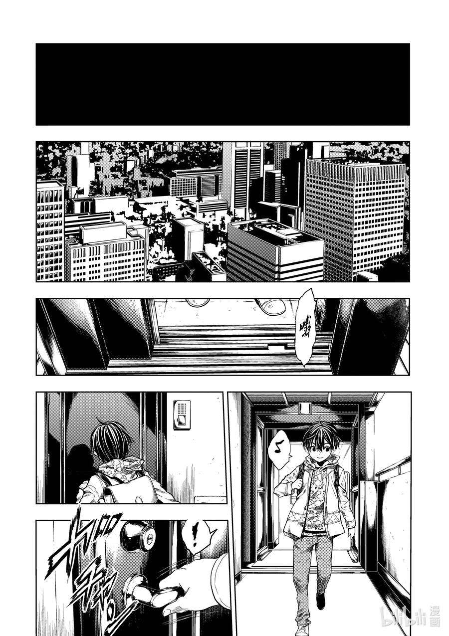 见面5秒开始战斗185 185