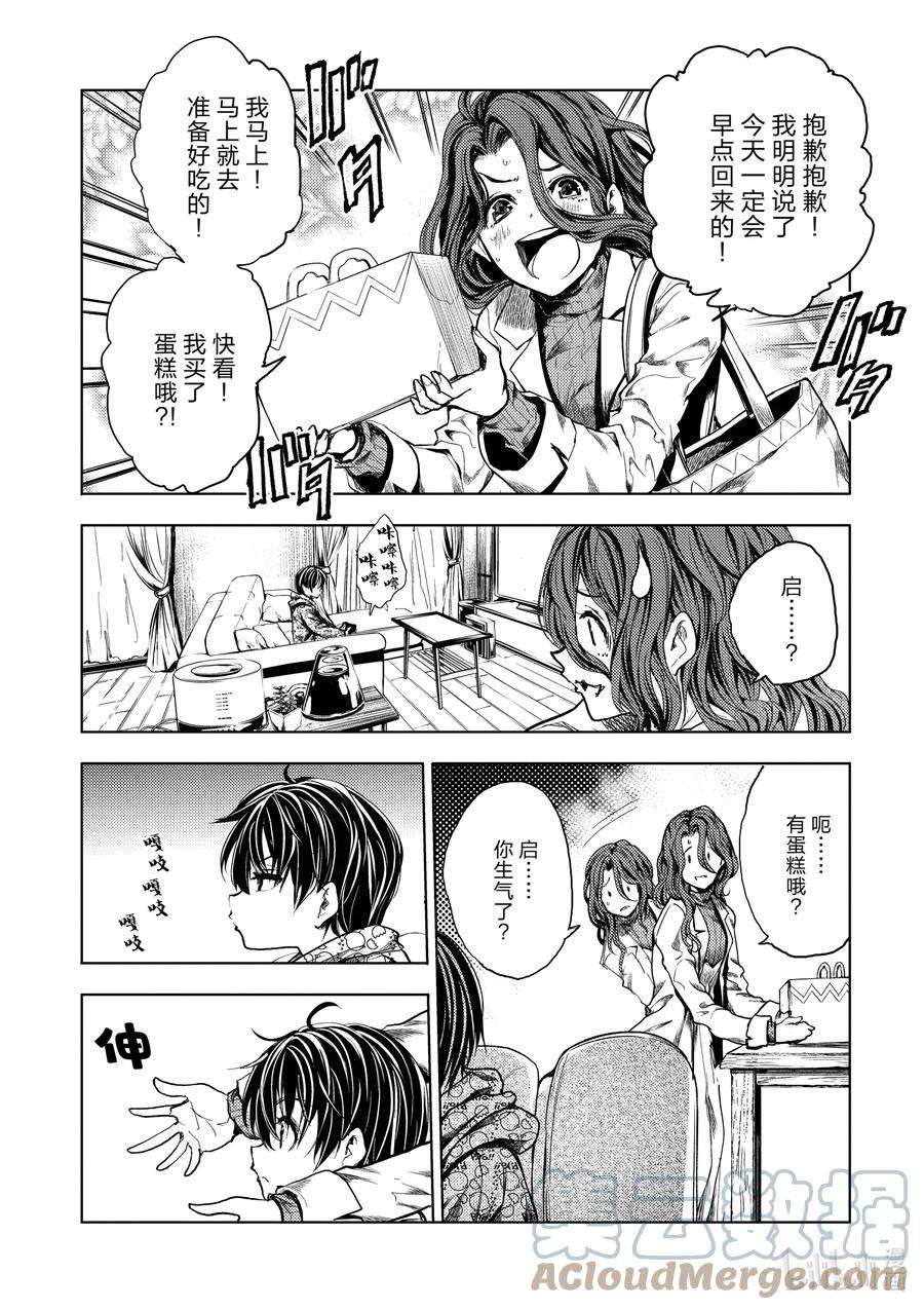 见面5秒开始战斗185 185