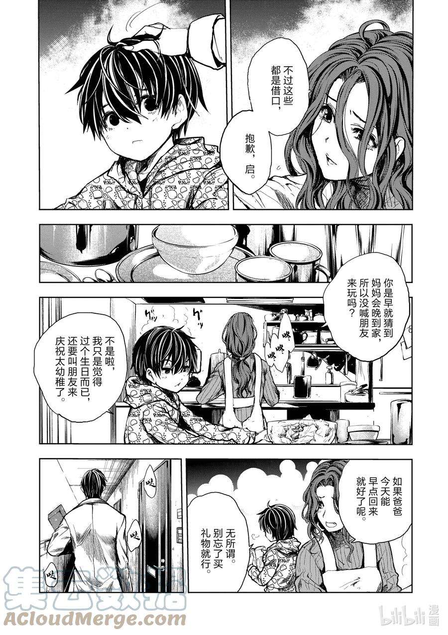 见面5秒开始战斗185 185