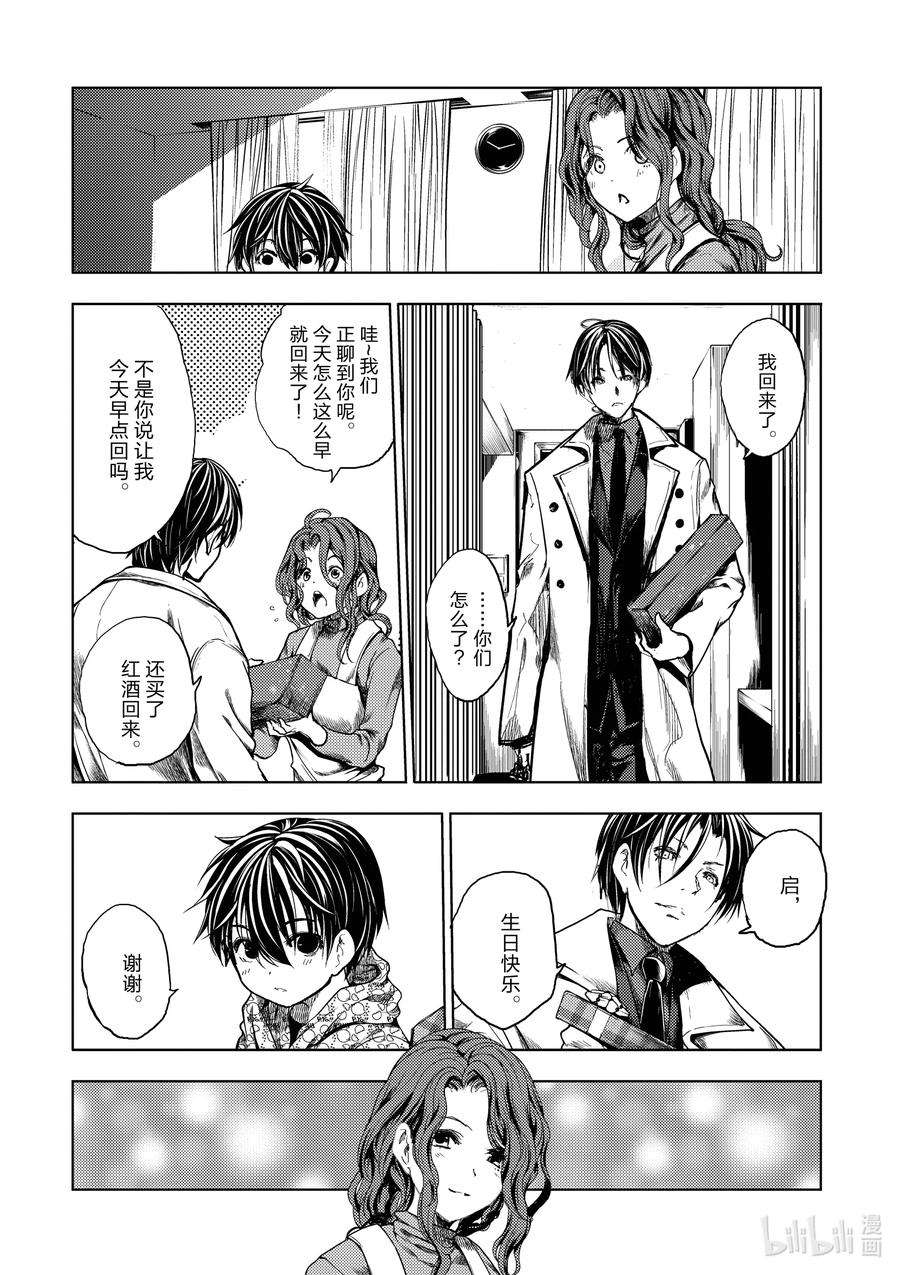 见面5秒开始战斗185 185