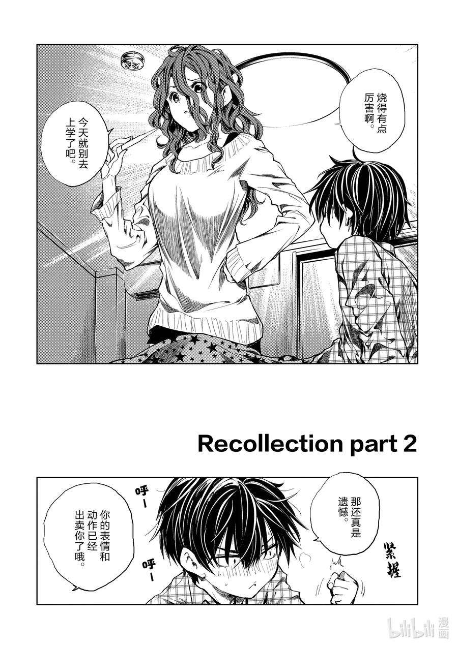 见面5秒开始战斗186 186