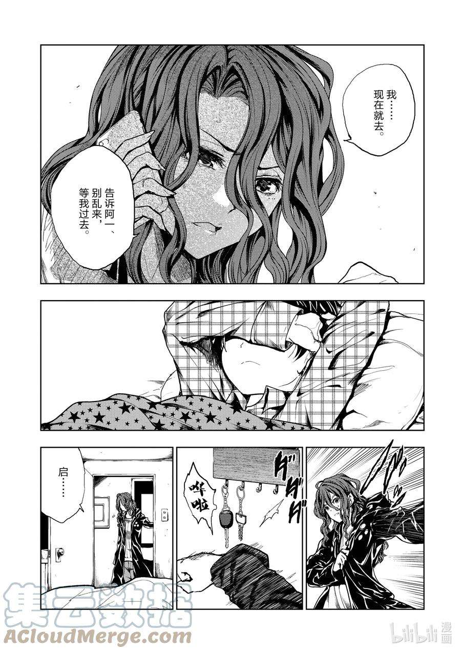 见面5秒开始战斗186 186