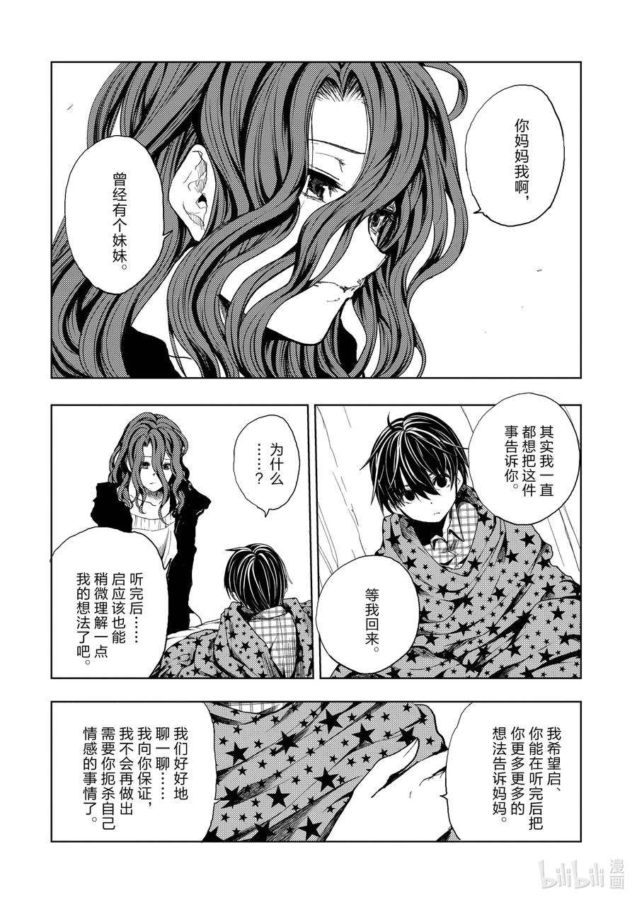 见面5秒开始战斗186 186