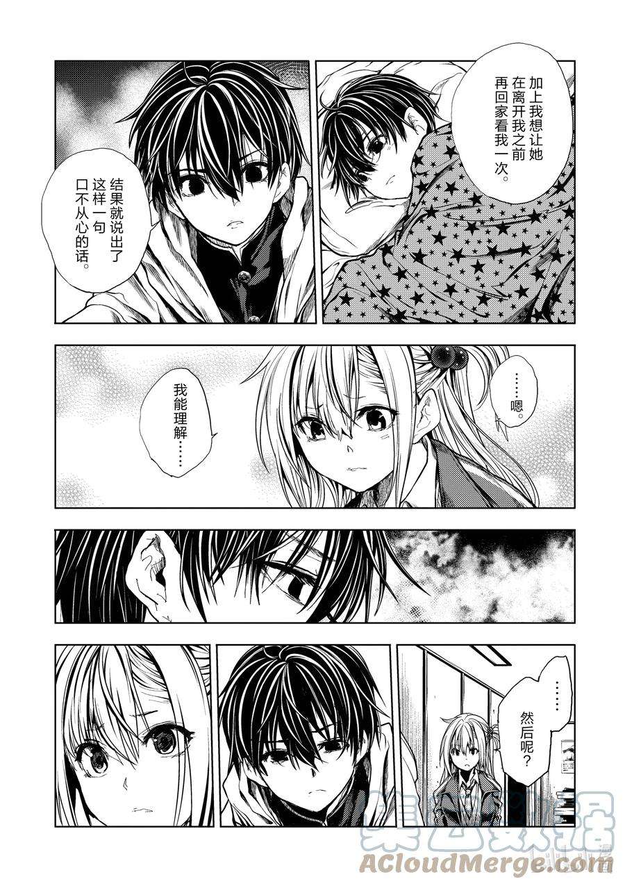 见面5秒开始战斗186 186