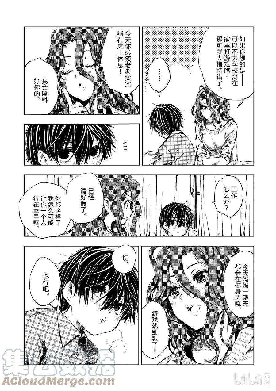 见面5秒开始战斗186 186