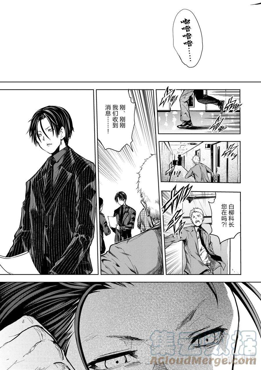 见面5秒开始战斗186 186