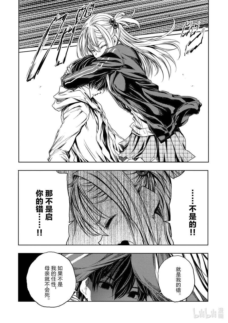 见面5秒开始战斗186 186