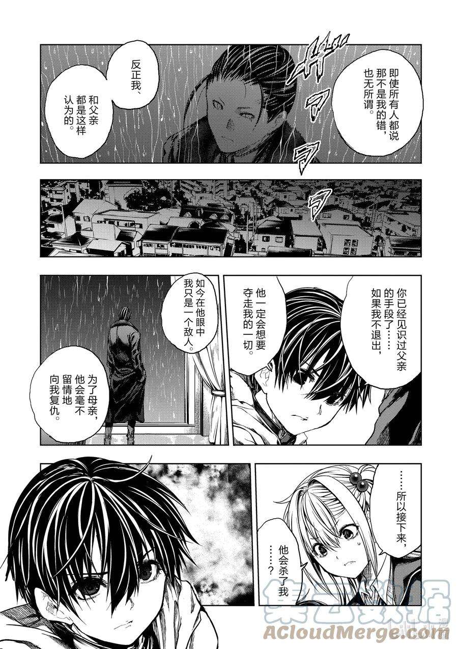 见面5秒开始战斗186 186