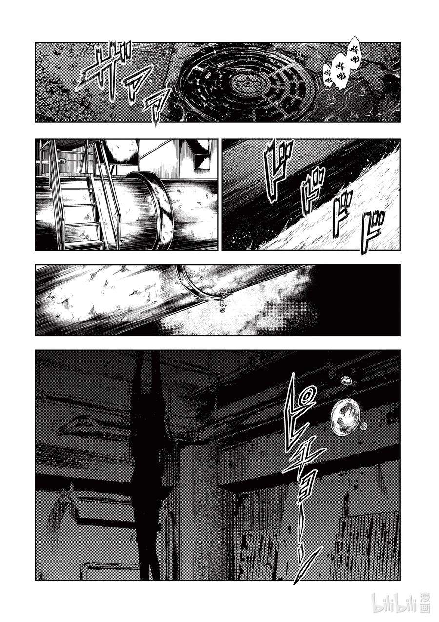 见面5秒开始战斗187 187