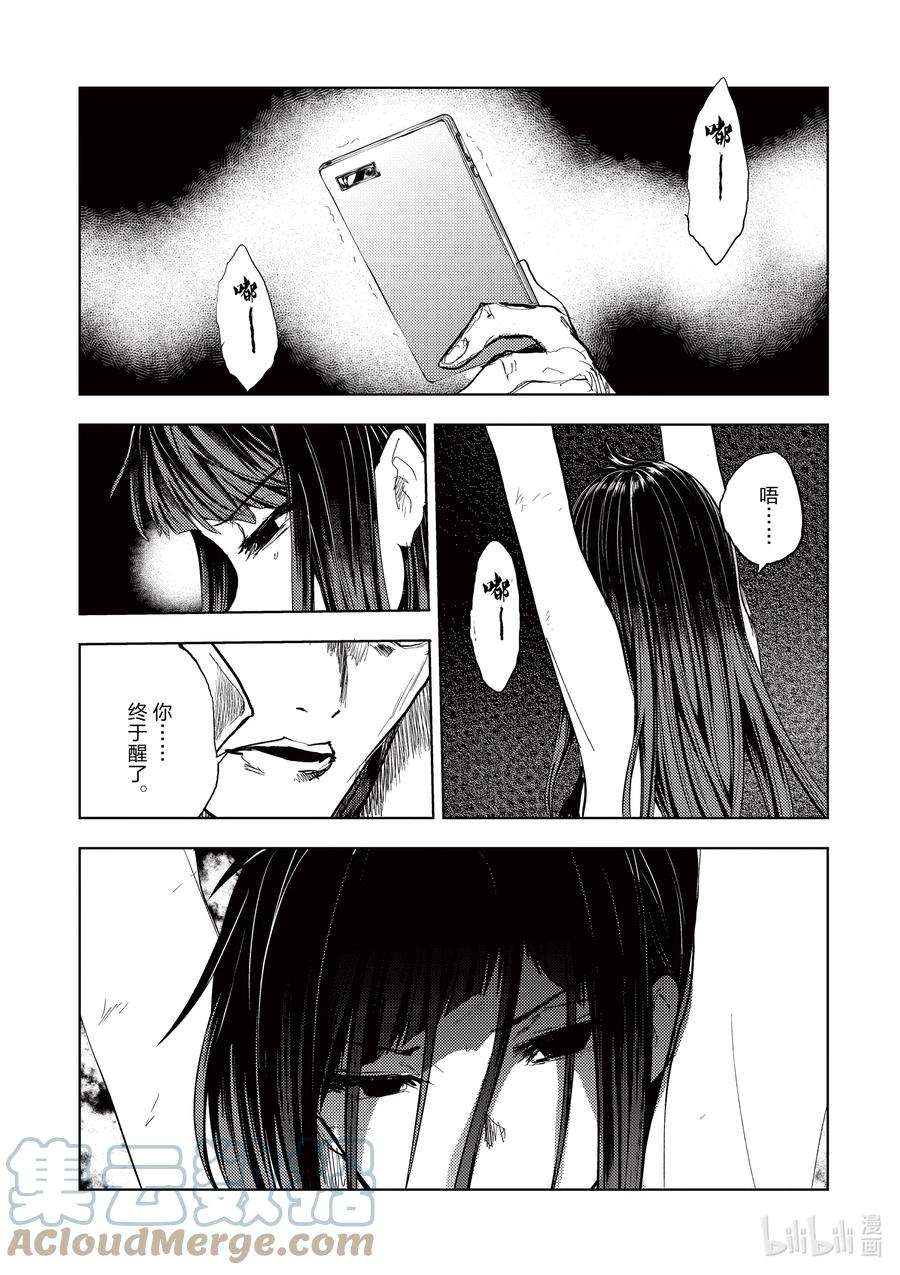 见面5秒开始战斗187 187