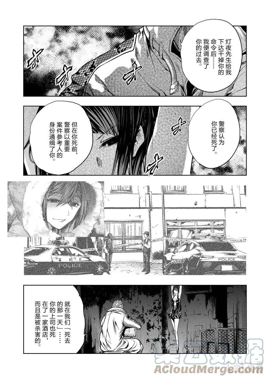 见面5秒开始战斗188 188