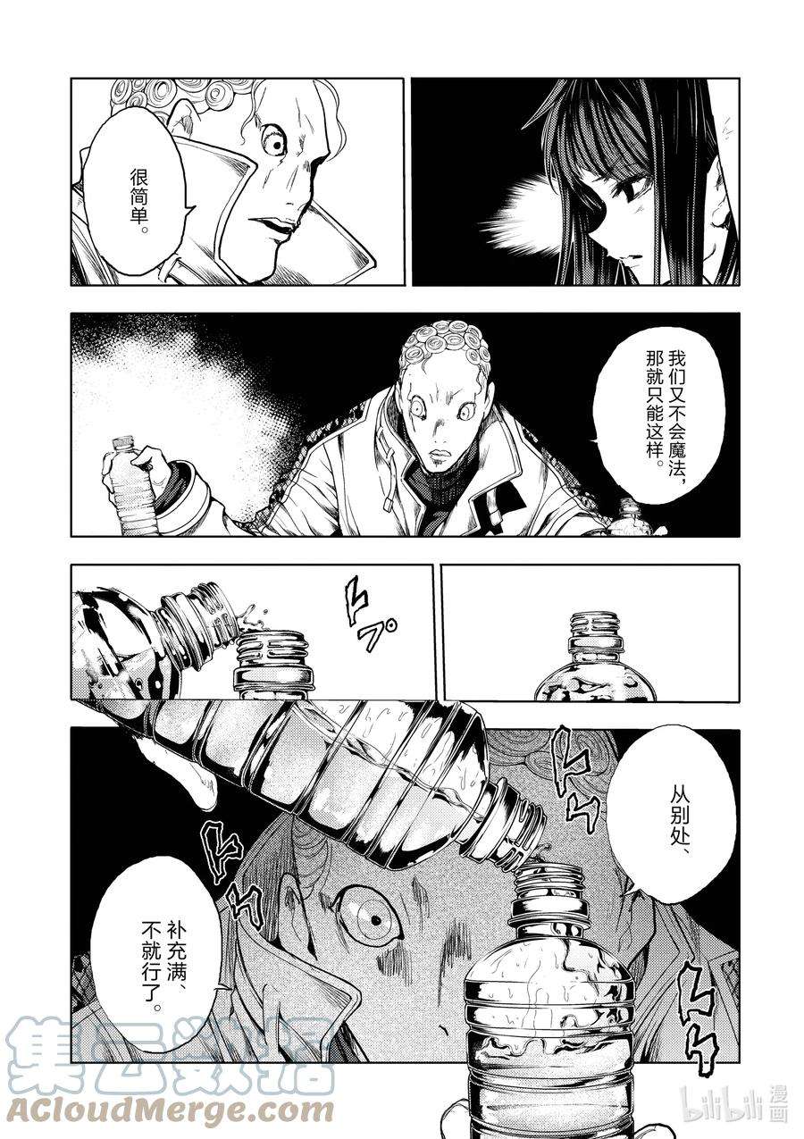 见面5秒开始战斗188 188