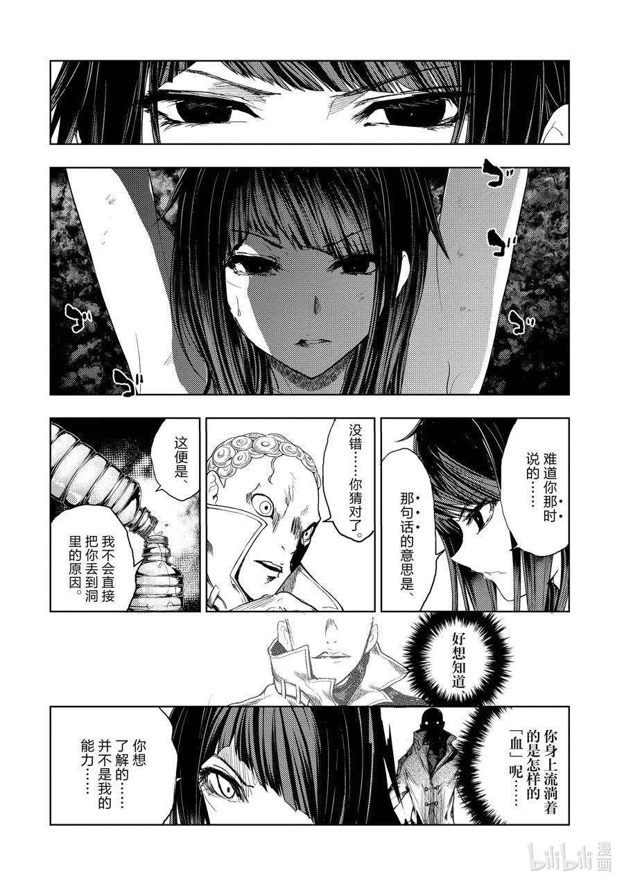 见面5秒开始战斗188 188