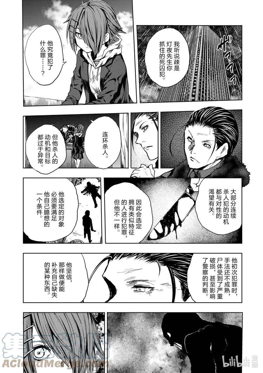 见面5秒开始战斗188 188