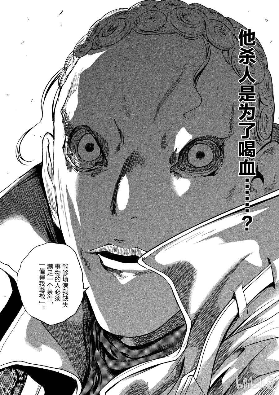 见面5秒开始战斗188 188