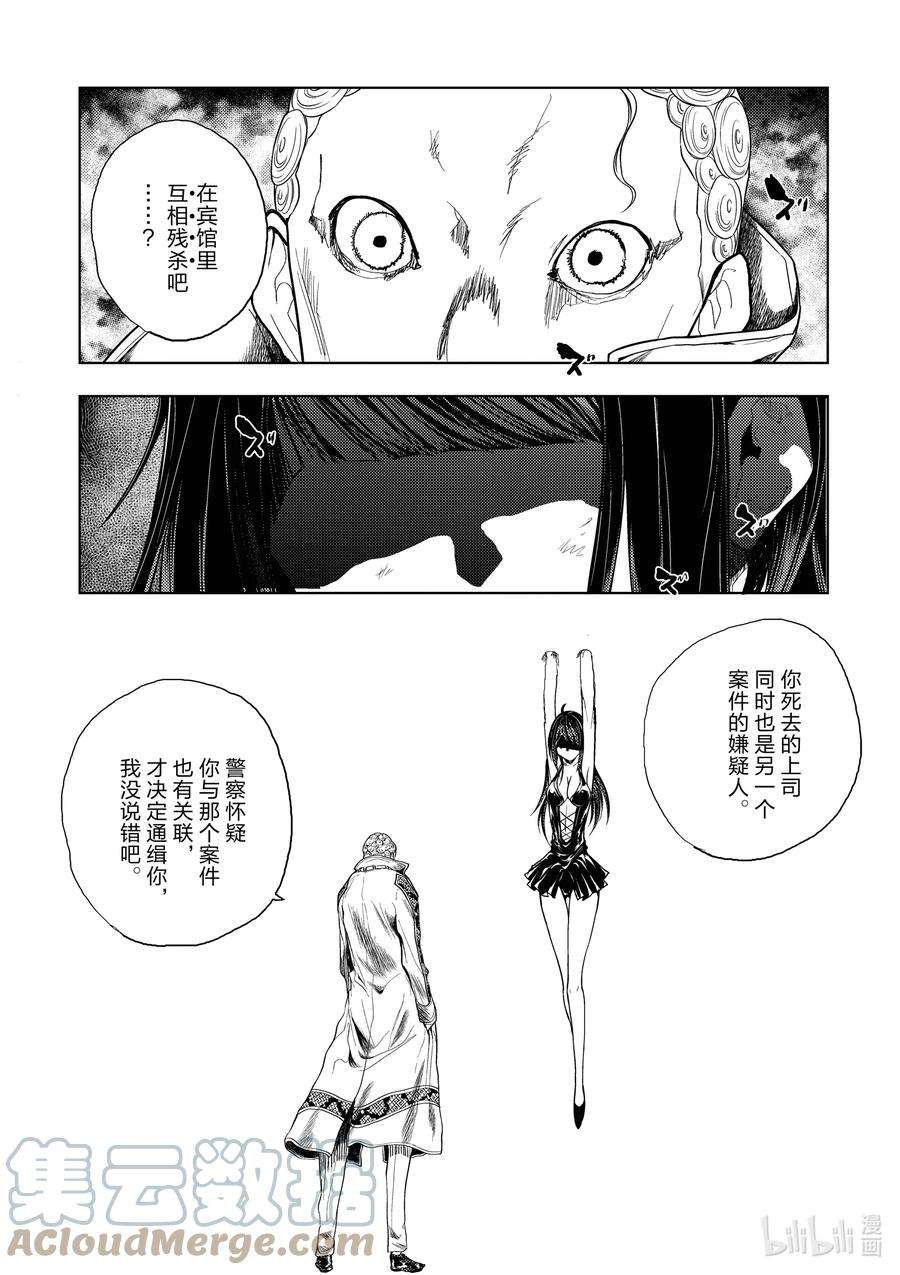 见面5秒开始战斗188 188