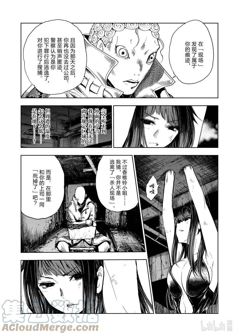 见面5秒开始战斗188 188