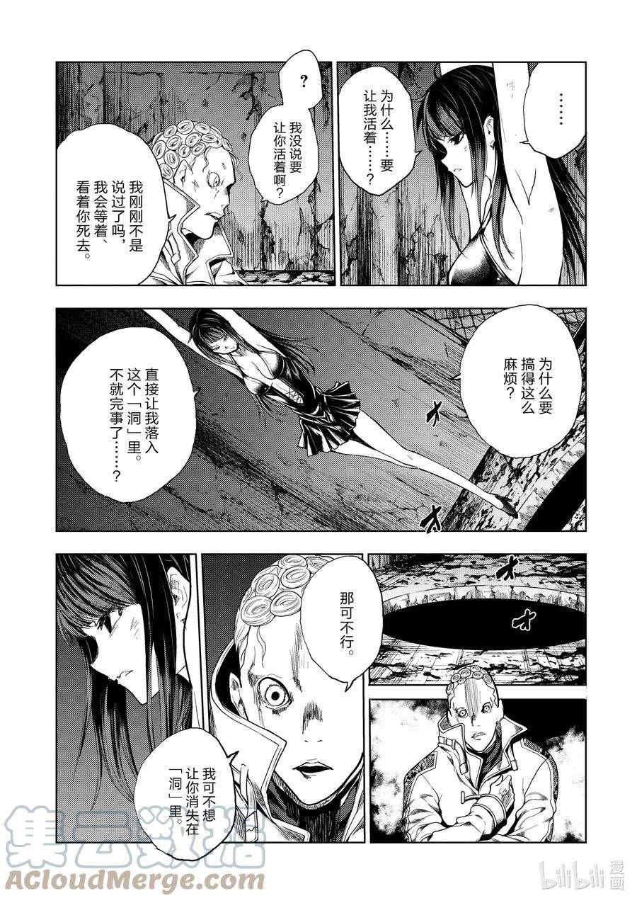 见面5秒开始战斗188 188