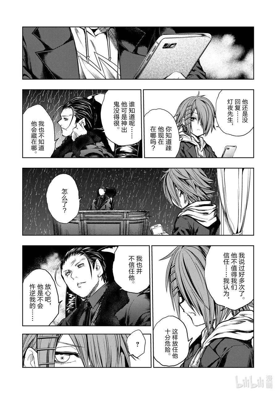 见面5秒开始战斗188 188