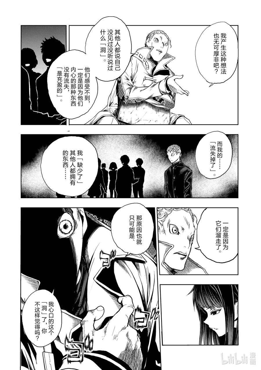 见面5秒开始战斗188 188