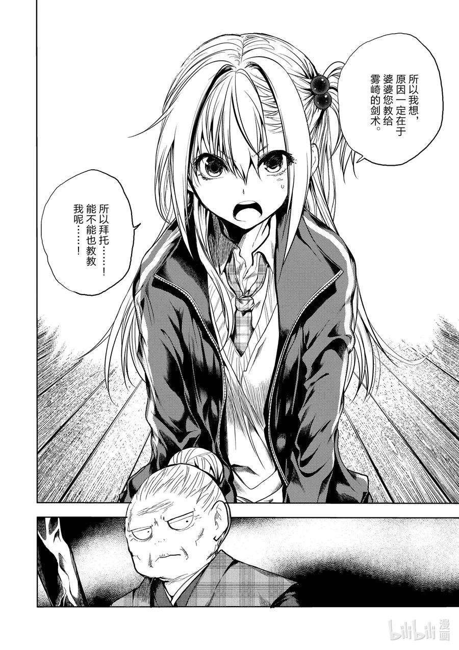 见面5秒开始战斗189 189