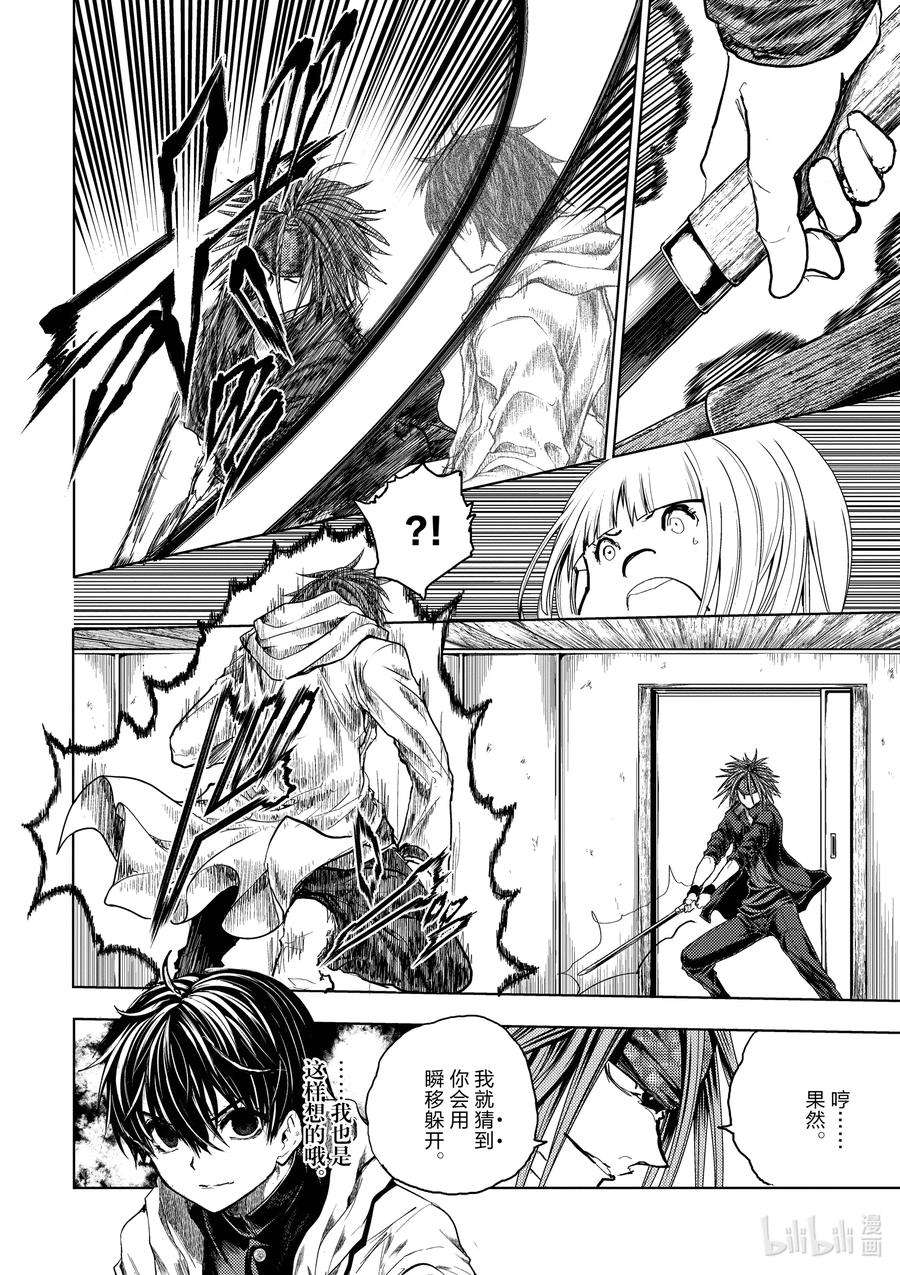 见面5秒开始战斗189 189