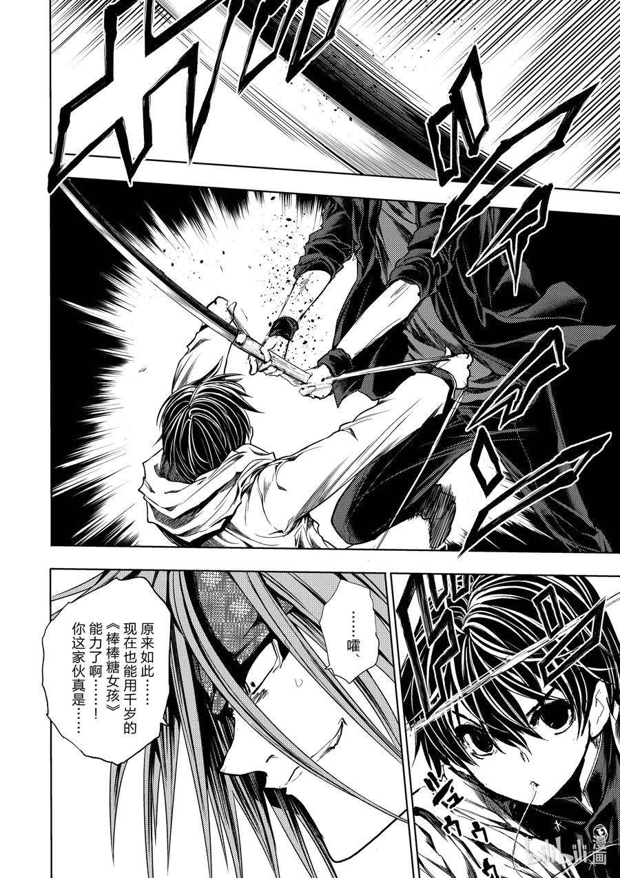 见面5秒开始战斗189 189