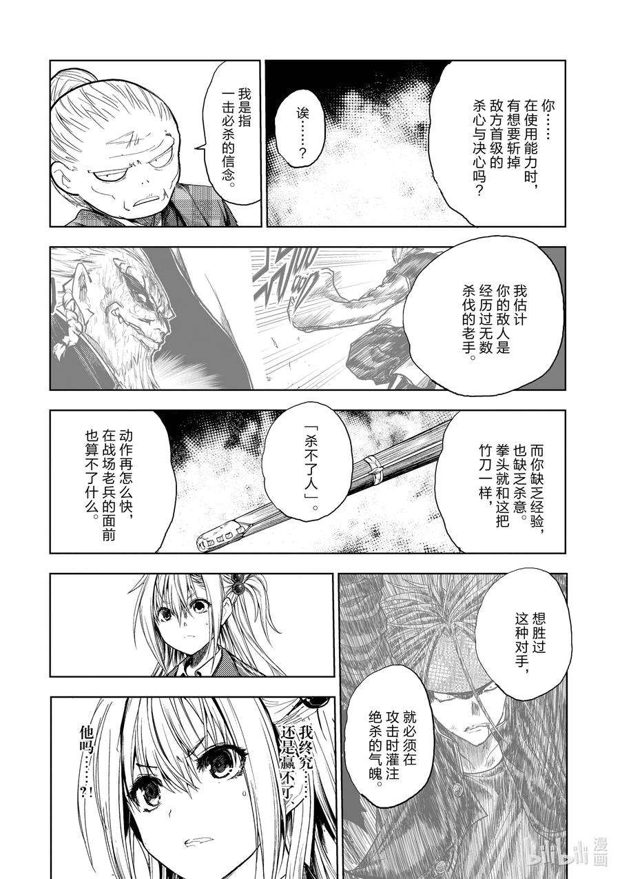 见面5秒开始战斗189 189