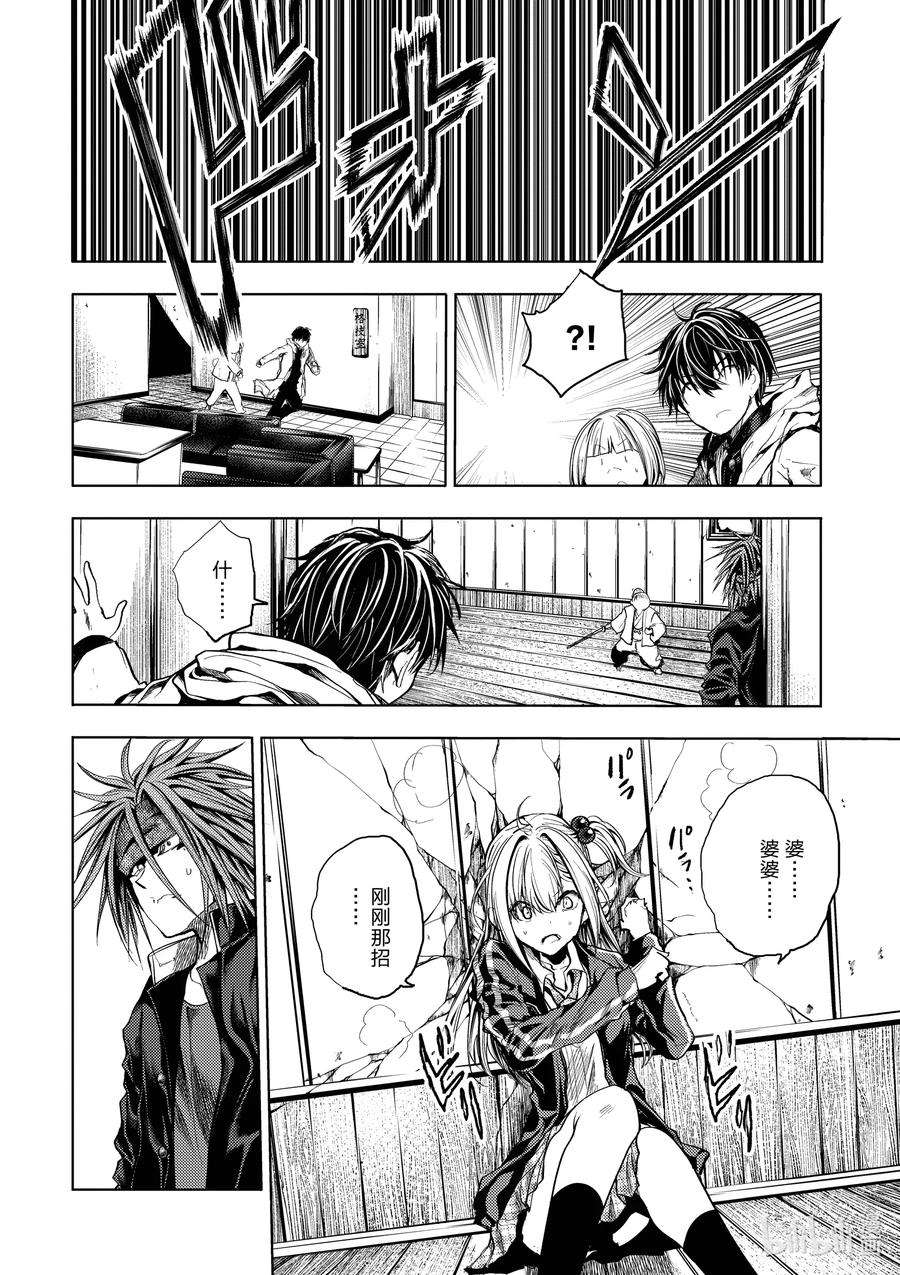 见面5秒开始战斗189 189