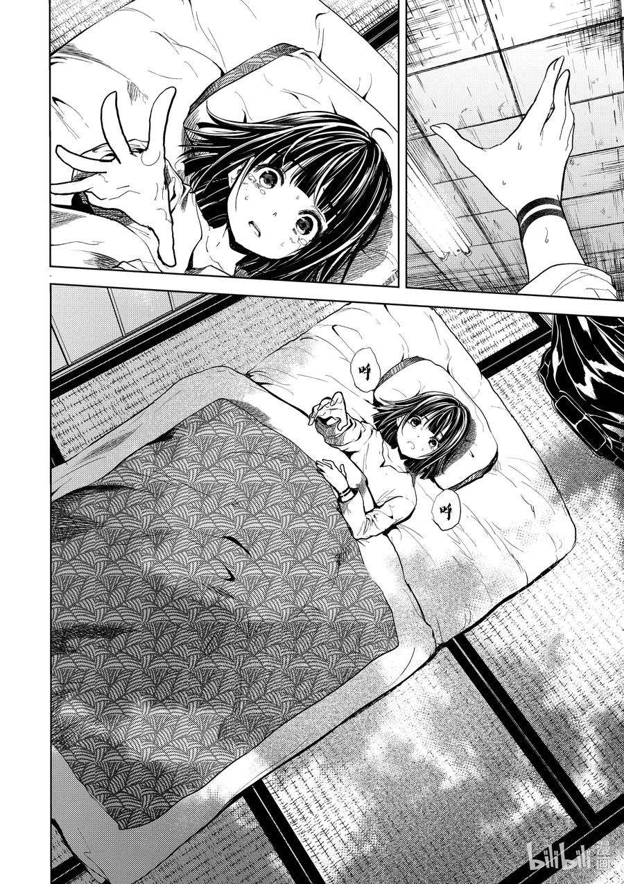 见面5秒开始战斗190 190