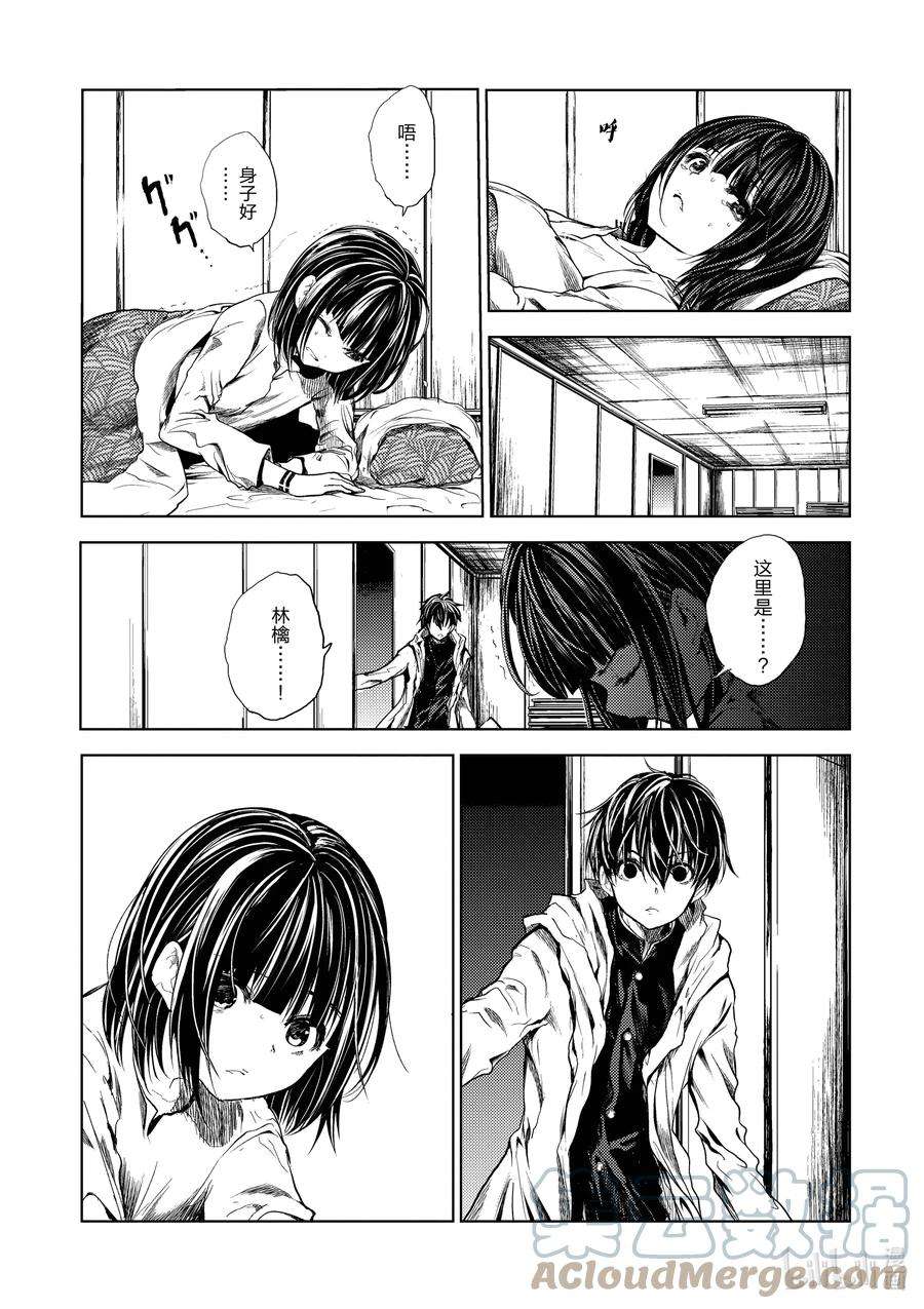 见面5秒开始战斗190 190