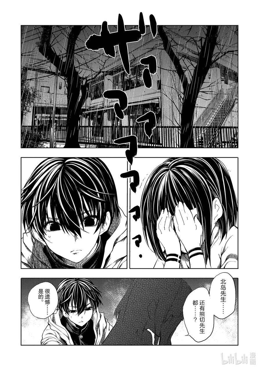 见面5秒开始战斗190 190