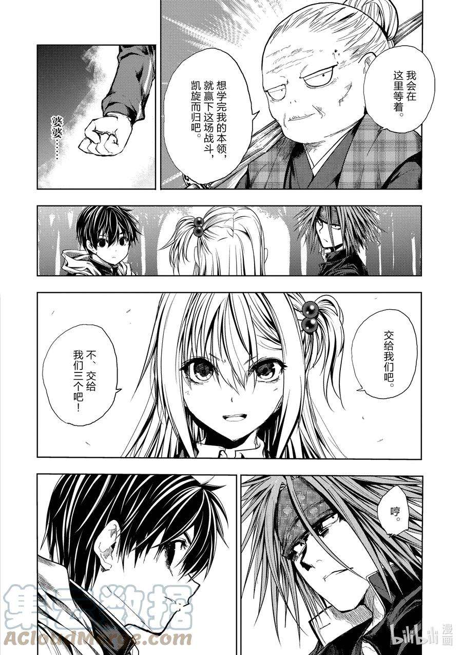 见面5秒开始战斗191 191