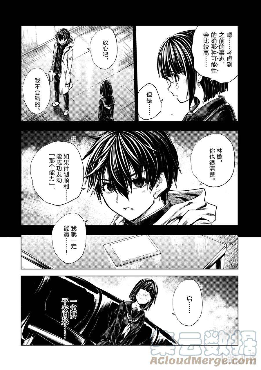 见面5秒开始战斗191 191