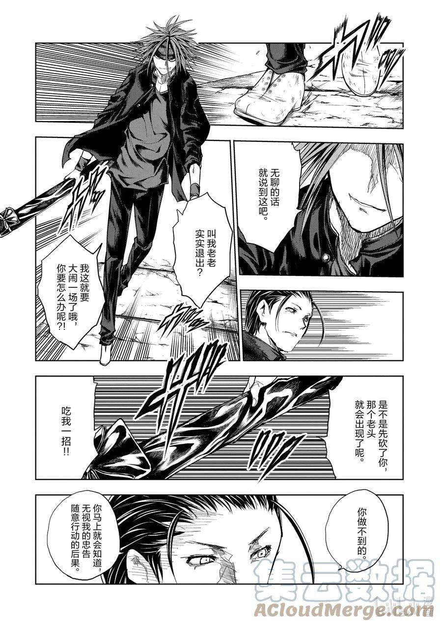 见面5秒开始战斗192 192