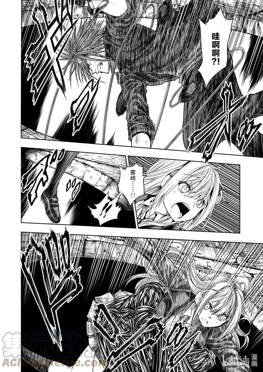 见面5秒开始战斗192 192