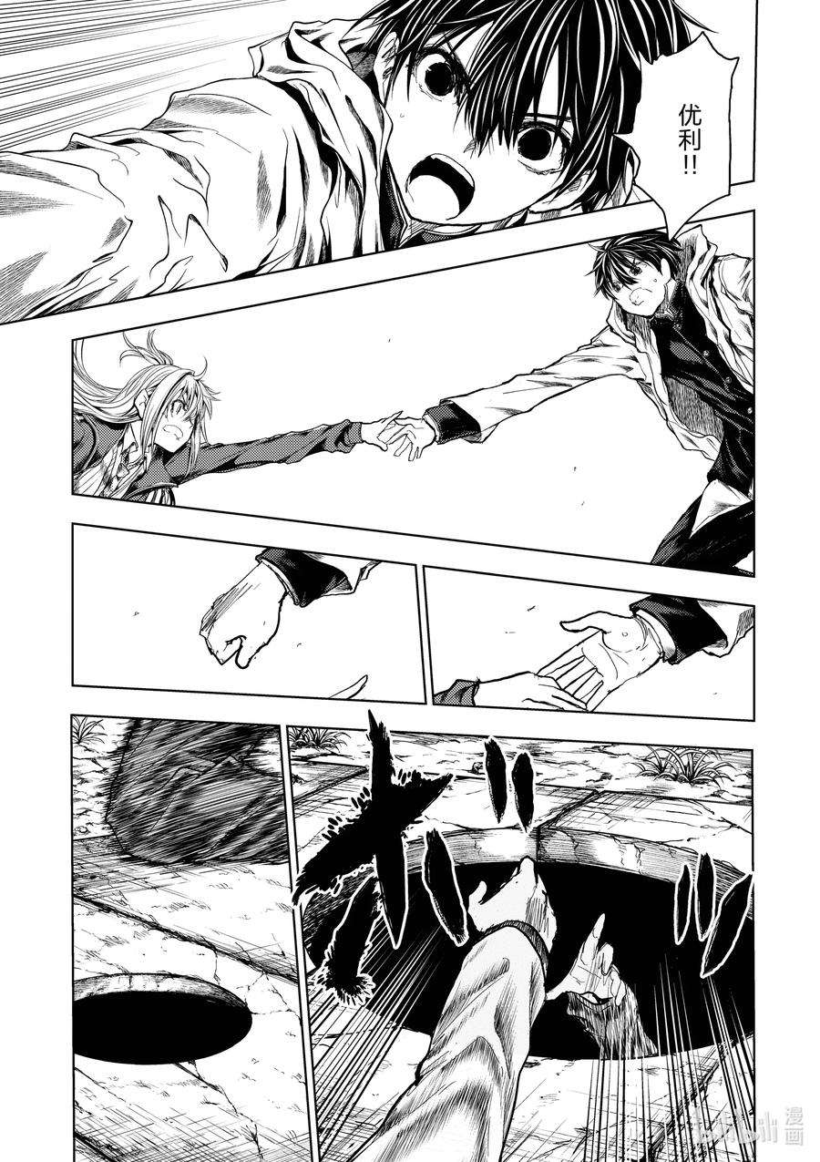 见面5秒开始战斗192 192