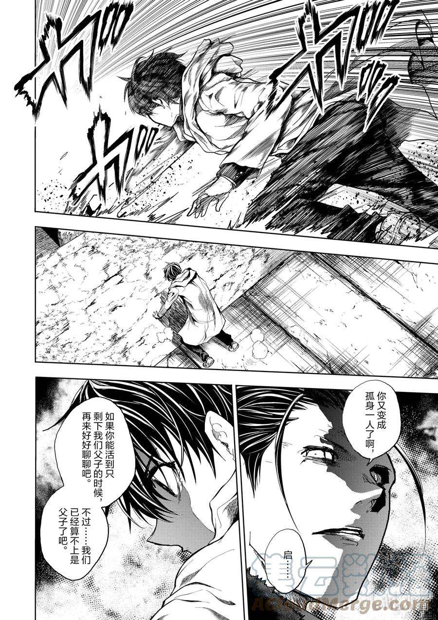 见面5秒开始战斗192 192