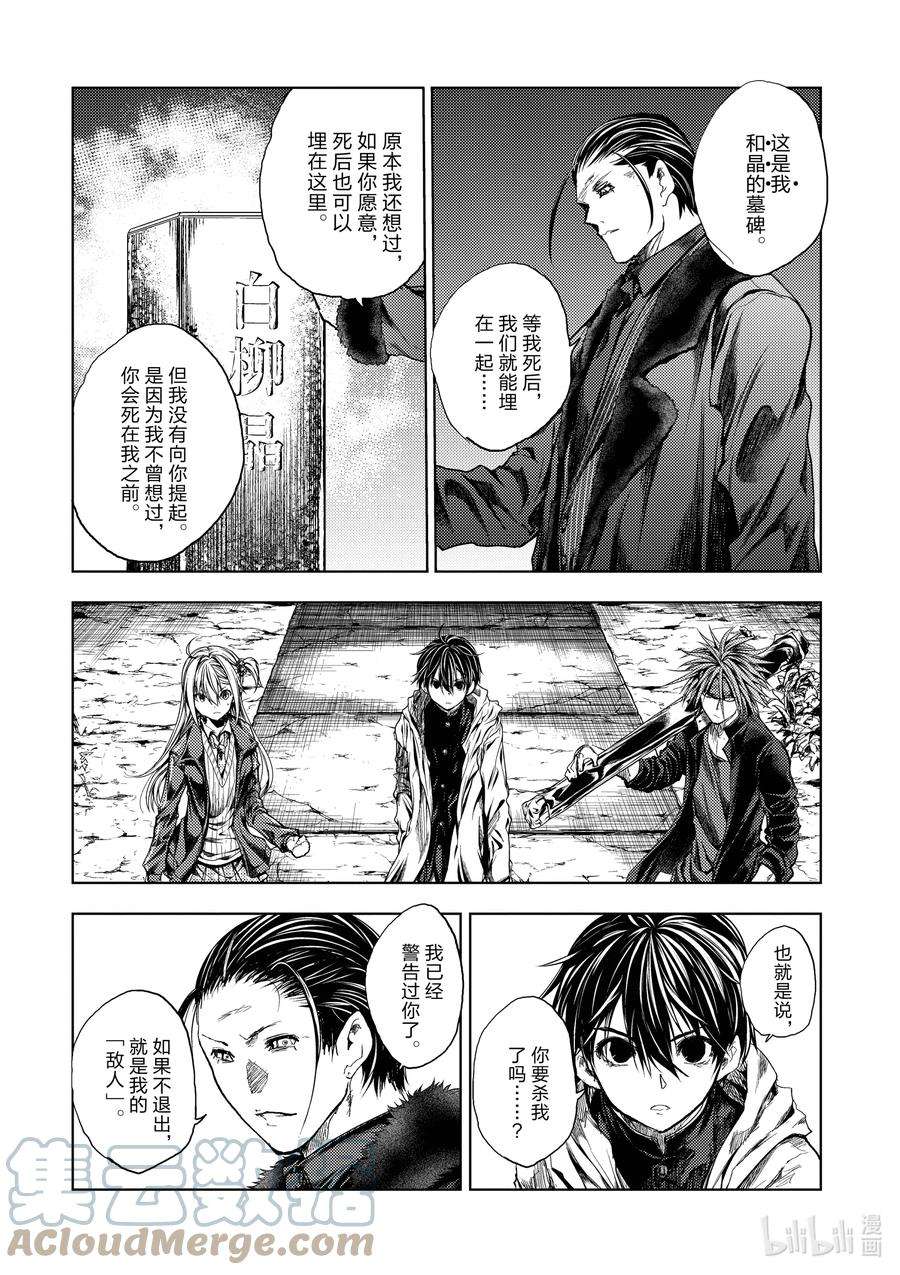 见面5秒开始战斗192 192