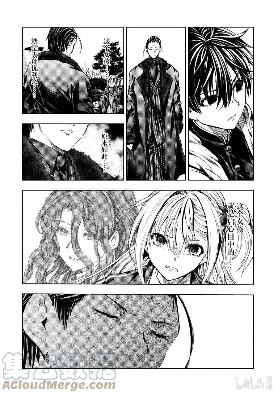 见面5秒开始战斗192 192