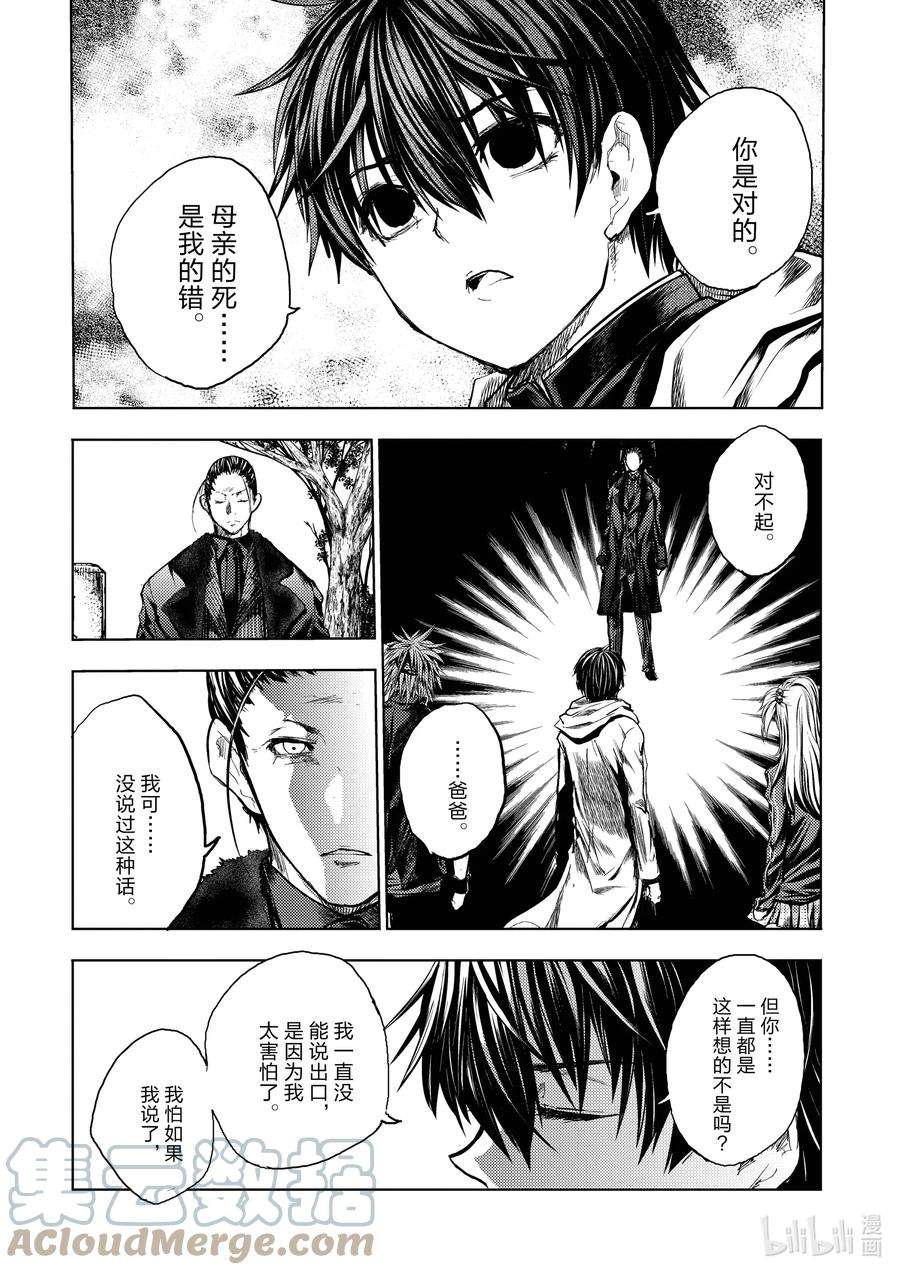 见面5秒开始战斗192 192